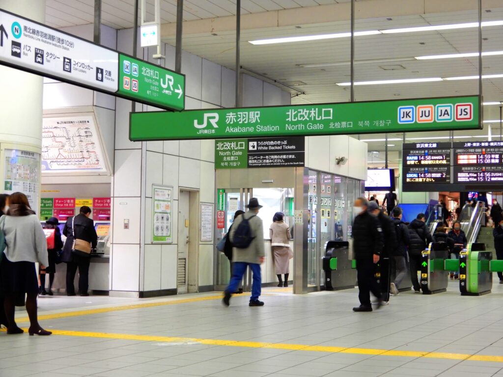 【2023年新着】赤羽の日当たり良好な賃貸物件3選！
